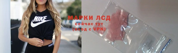 мяу мяу мука Богородск