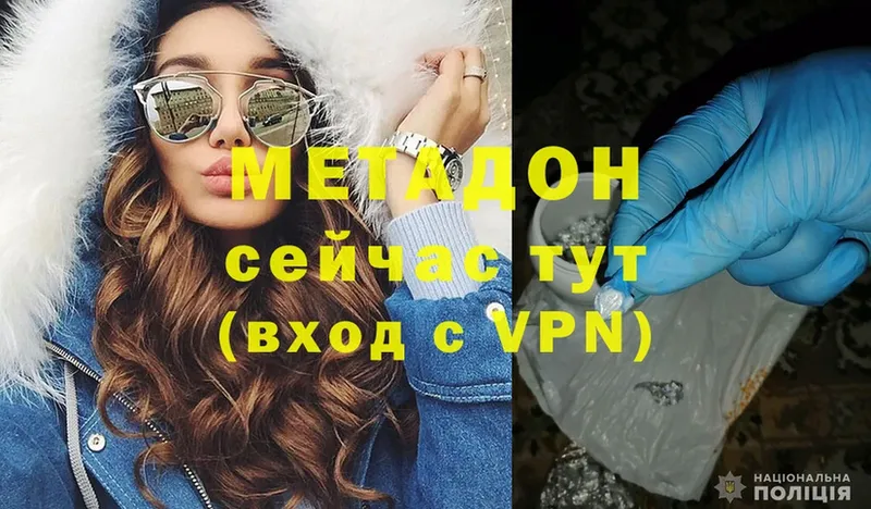 МЕТАДОН мёд Верхний Уфалей